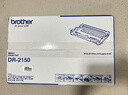 兄弟(brother) DR-2150 黑色硒鼓单元(适用HL2140 2150N DCP7030，MFC7450/7340) 实拍图