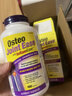 Webber Naturals伟博Osteo Joint Ease氨糖软骨素180粒 进口呵护关节软骨抗炎MSM  实拍图