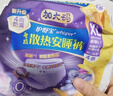 护舒宝考拉散热安睡裤XL加大码16条裤型卫生巾姨妈巾自营密封产后适用 实拍图
