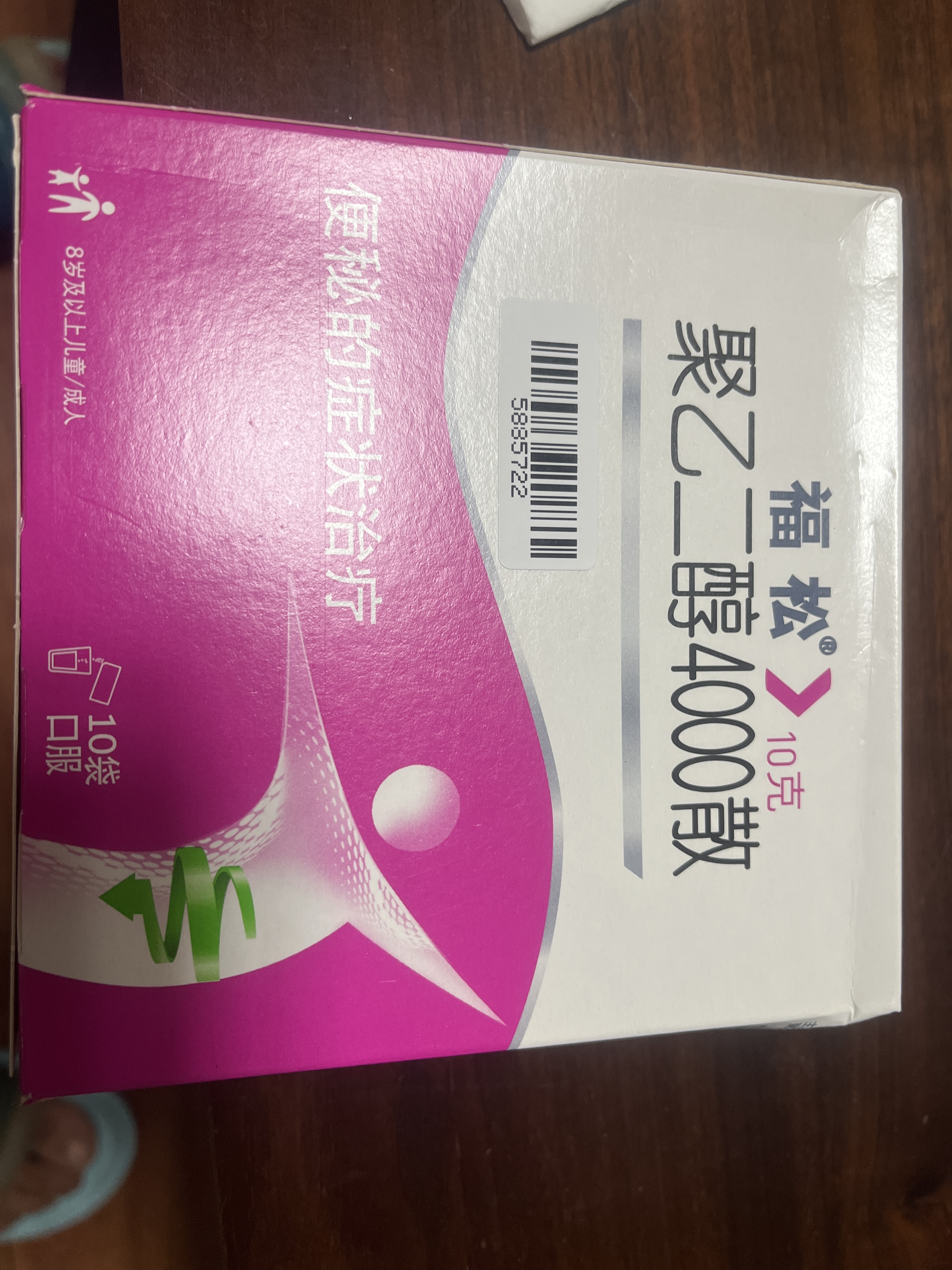 【原研进口】[福松] 聚乙二醇4000散10g*10袋/盒 6盒装 实拍图