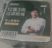 诤友（JOYO）一次性烟嘴过滤器10重过滤粗细两用抛弃型咬嘴烟具100支装 实拍图