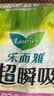 乐而雅花王超瞬吸纤巧日用护翼型卫生巾22.5cm30片姨妈巾京东自营新国标 实拍图