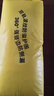 HONEYCARE好命家 好命天生宠物尿垫 训导PRO防漏尿布 加厚厕所垫M码 实拍图