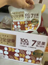 百草味低GI每日纯坚果25g×14袋全坚果休闲零食独立包装【14日装】 实拍图