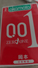 冈本（OKAMOTO）避孕套 001超薄2片 男女用0.01mm聚氨酯安全套套成人情趣计生用品 实拍图