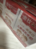 澳牧（Australia's Own）儿童成长牛奶A2β酪蛋白铁锌VD全脂学生早餐奶200ml*21盒 实拍图