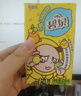 屈臣氏（Watsons）碧泉港式雪柚柠檬茶0脂原叶萃取茶饮料250mL*12盒整箱 实拍图