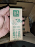 伊利金典纯牛奶 250ml*12盒 3.6g乳蛋白原生高钙 礼盒装 实拍图