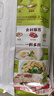 海底捞火锅底料 涮牛羊肉调料 麻辣清汤番茄火锅底料 家庭聚餐 一料多用 美味清汤火锅底料160g*3 实拍图