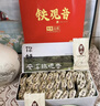 印象堂安溪特级2026铁观音参赛512g2罐茶叶礼盒装送人乌龙茶非遗中秋 实拍图