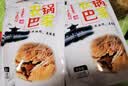 乡气农家锅巴老式非油炸安徽特产小零食小吃大米小吃休闲食品怀旧食品 原味500g*2 送半斤，实发 1250g*1箱 【送辣酱】 实拍图