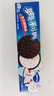 奥利奥（Oreo） 生日蛋糕味夹心饼干97g 办公室早餐下午茶休闲零食 实拍图