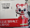 普联（TP-LINK）大道路由器BE6400 5G WiFi7千兆双频家用高速穿墙 2.4G wifi6无线 2.5G网口 游戏加速 7DR6450 实拍图