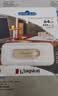 金士顿（Kingston）64GB USB3.2 Gen 1 U盘 DTSE9G3 金属U盘 读速220MB/s 写速100MB/s 学习办公投标电脑车载优盘 实拍图