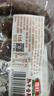 喜旺熟干香肠160g*2 风干肠熟食猪肉肠方便即食下酒菜山东特产 实拍图