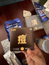 C咖【王一博同款】清洁控油妆前湿敷棉片30片去黑头抛光面膜生日礼物 实拍图