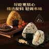 锋味派金枪鱼沙拉酱三角饭团400g/4个儿童学生懒人早餐早点速食微波即食 实拍图