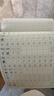 六品堂二年级上下册小学生语文同步练字帖笔顺笔画练字纸 实拍图