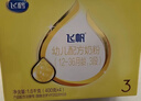飞鹤飞帆OPO促吸收幼儿配方奶粉四联包3段1600克gDHA好脑力 3段 1600g 1盒 【咨询更便宜】 实拍图