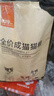 好主人猫粮 成猫猫粮 全价成猫天然粮通用鸡肉味 10kg/20斤 实拍图
