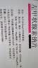 【原研药】优甲乐左甲状腺素钠片 50μg*100片/盒 3盒装 实拍图