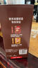 雀巢（Nestle）【樊振东同款】1+2特浓低糖*速溶咖啡三合一冲调饮品90条1170g 实拍图