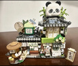 俐智（Loz）积木儿童玩具成人拼装街景商店生日礼物送男女1383熊猫茶舍 实拍图