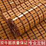 李记花果山沙发垫夏季凉垫麻将凉席沙发坐垫麻将块凉席竹席防滑垫贵妃可定制 牛筋边碳化色【双牛筋+无底布】 80cm*160cm 实拍图