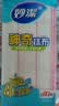 妙洁神奇抹布30*30cm*3片 厨房洗碗布家用神器 不易残油8层清洁纤维巾 实拍图