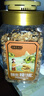 姚生记原味新疆核桃仁400g 阿克苏大核桃仁休闲零食 每日坚果炒货干果仁 实拍图