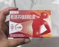 【原研】芬必得 布洛芬缓释胶囊 0.3g*24粒 退烧止痛 缓解牙疼偏头痛神经痛 痛经 中美史克  实拍图