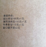 云南白药牙膏口腔护理经典套装 护龈亮白祛渍 清新口气3支装535g+牙刷2支 实拍图