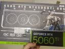 华硕（ASUS）RTX5060Ti 8G/16G 大师/巨齿鲨/天选/雪豹 直播渲染制图电竞游戏台式电脑显卡 ATS-RTX5060Ti-O8G巨齿鲨 三角洲行动/永劫无间/吃鸡PUBG/瓦罗兰特/悟 实拍图