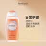 femfresh【柑橘芯】日常清洁250mL  女性私密处护理清洁洗液 私处洗液 实拍图