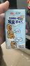 三元小方白纯牛奶200ml*24盒 100%生牛乳 整箱送礼【丁禹兮同款】 实拍图