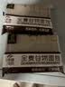 壹得利全麦谷物面包糖尿病人专用食品无糖精老人血糖高人群孕妇零食早餐 全麦谷物面包【60包】 2000g 实拍图