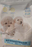 奥丁（ODIN）NEO狗粮幼犬粮中小型犬专用泰迪柯基比熊鸭肉梨奶糕幼犬粮10kg 实拍图