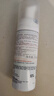 雅漾（Avene）专研舒缓洁面泡沫150ML 氨基酸洗面奶敏肌深层清洁泡沫男女护肤  实拍图