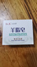 红卫羊脂皂洗脸洗澡香皂清洁控油洁面沐浴皂礼盒装羊脂肥皂老国货正品 红卫羊脂皂 120g 5块 【划算装】 实拍图