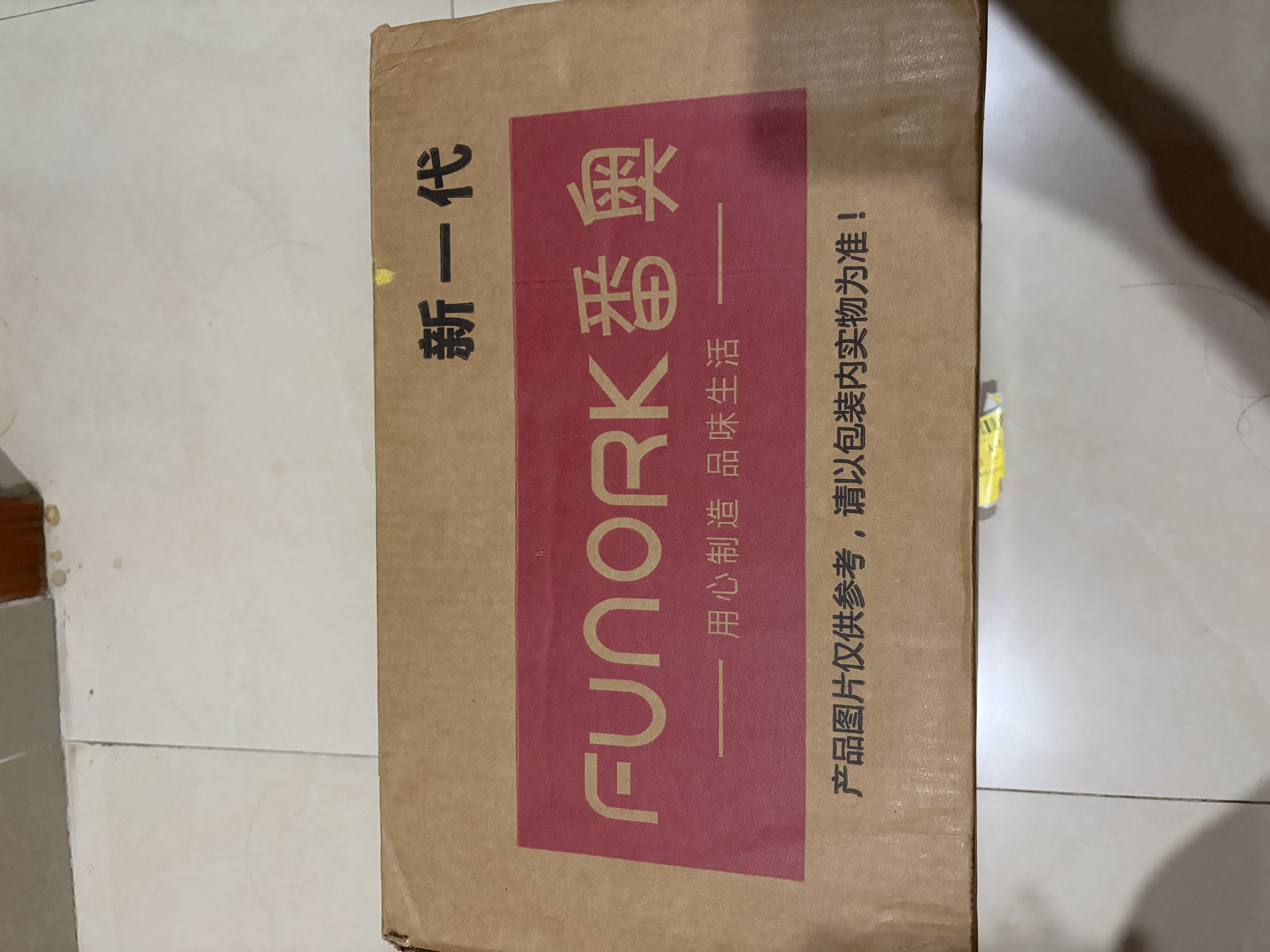 FUNORK全自动底部上水电热水壶烧水壶煮泡茶家用茶台一体机茶桌茶几嵌入式茶具套装 实拍图