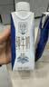天友百特品质纯牛奶250ml*10盒梦幻盖（礼盒装）3.8g乳蛋白 实拍图