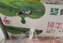 好来（DARLIE）(原黑人)双重薄荷成人牙膏持久清新去口气含氟防蛀固齿护龈225g 实拍图
