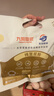 九阳豆浆纯豆浆粉组合装240g*2袋送胖胖杯原味早餐豆浆粉 实拍图