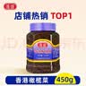 蓬盛 酱腌菜 香港橄榄菜 下饭菜咸菜佐餐大瓶装 450g 潮汕特产 实拍图