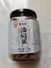 楼茂记奉化油焖笋 宁波土特产 非遗美食脆嫩鲜甜雷笋下饭菜顺丰 非遗油焖笋270g*3 实拍图
