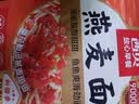西贝莜面村番茄酸汤莜面鱼鱼300g 儿童早餐面点速食半成品面条粗粮 实拍图