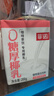 菲诺 0糖厚椰乳 椰奶椰汁咖啡奶茶DIY伴侣  200g*12盒 箱装 送礼 实拍图