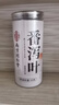 乐家遐龄南京同仁堂番泻叶茶包独立精选特级通刮茄反密泡水便便茶肠油蕃片 实拍图