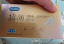 杜蕾斯（durex）避孕套超薄玻尿酸三合一16只 安全套成人计生情趣001套套byt裸感 实拍图
