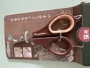 多格漫日本NS系列猫咪狗狗指甲剪 宠物用品大小号指甲钳指甲刀 NS猫用指甲剪（咖啡色） 实拍图